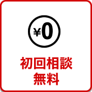 税務調査　大分　無申告　脱税　税務署　税理士