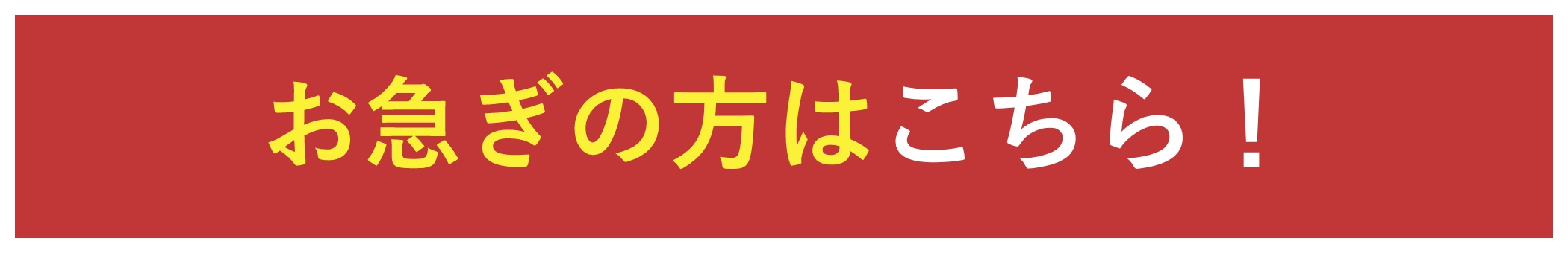 税務調査　大分　無申告　脱税　税務署　税理士
