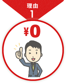 税務調査　大分　無申告　脱税　税務署　税理士