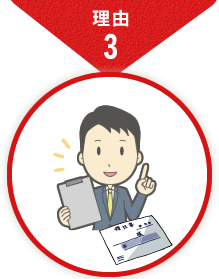 税務調査　大分　無申告　脱税　税務署　税理士